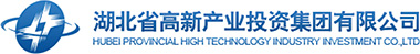 Hubei Provincial High Technology Industry Investment Co., Ltd